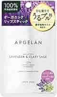 【新品未開封】ホワイトアンジェリカ　ワイエルジョイ　ラベンダーリップ1本15ml Amazon | YLホワイトアンジェリカ 5ml ヤングリビング Young
